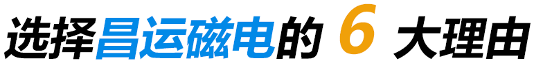 選擇魯強(qiáng)塑料制品的4大理由